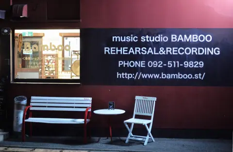 スタジオ・バンブー(music studio BAMBOO)(店舗の入口とベンチ)