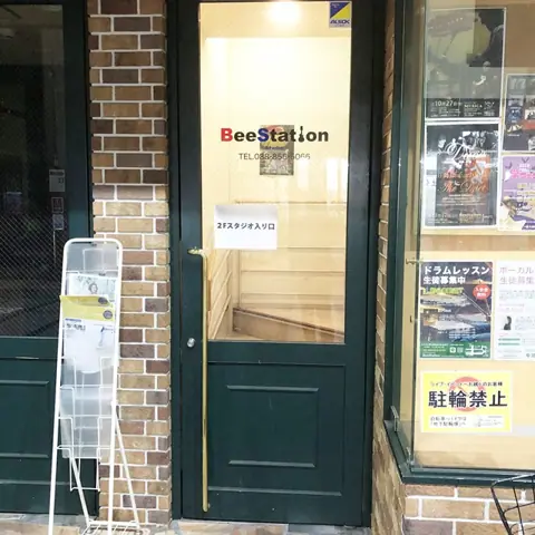BeeStation(ビーステーション):店舗の入口
