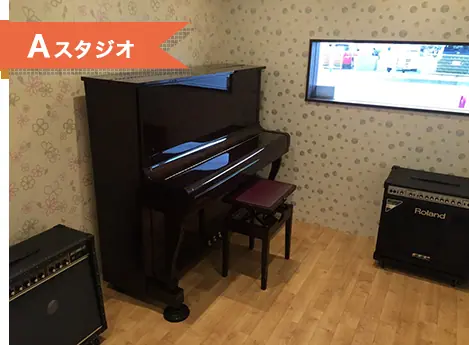 LINE RECORDS BRASS(BRASSスタジオ)(アップライトピアノとアンプのある部屋)