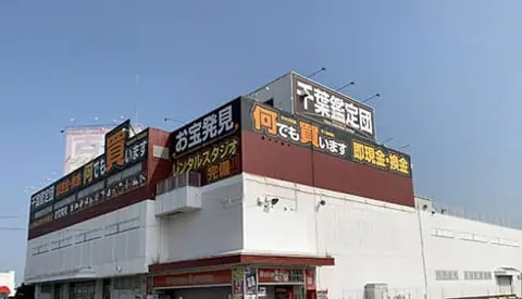 千葉鑑定団八千代店 音楽スタジオ：店舗の外観