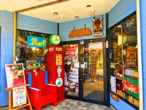 ダストボウル前橋店 スタジオ(店舗の入口)