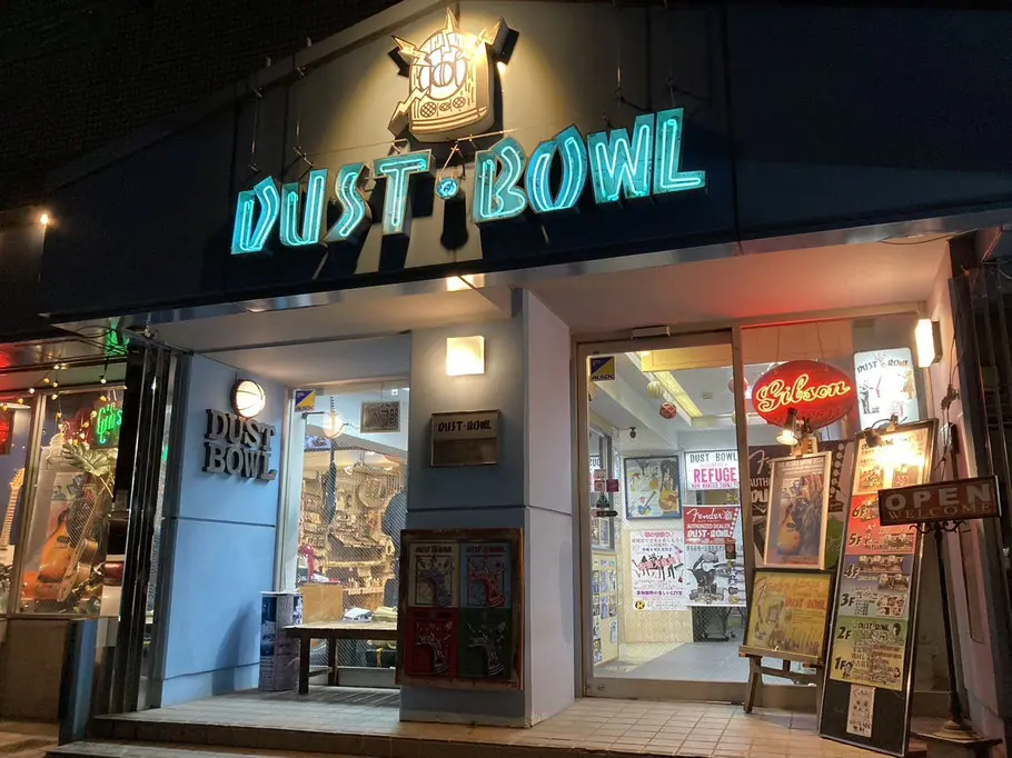 ダストボウル楽器 高崎店 練習スタジオ(店舗の入口)
