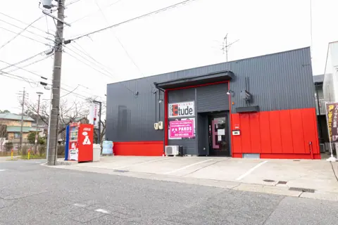 スタジオエチュード緑店：建物の外観