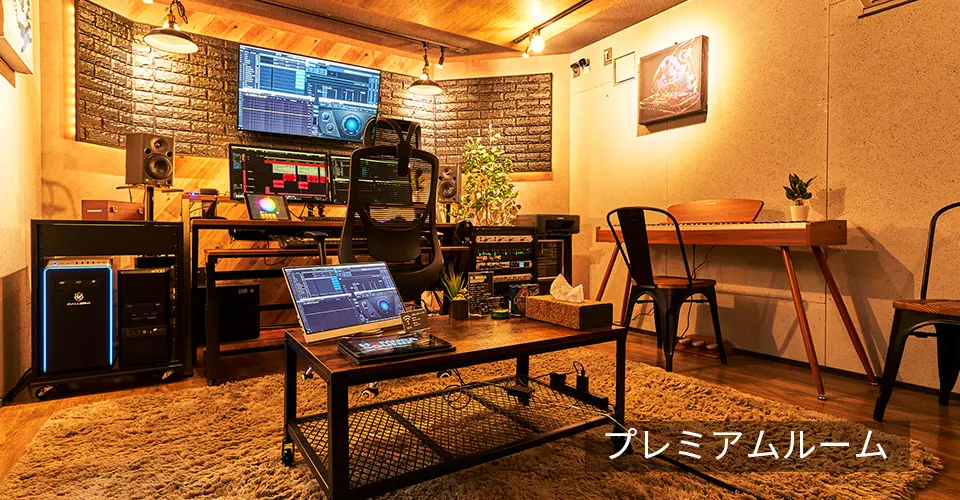 ホムラサウンド上野(HOMURA SOUND)(プレミアムルーム)