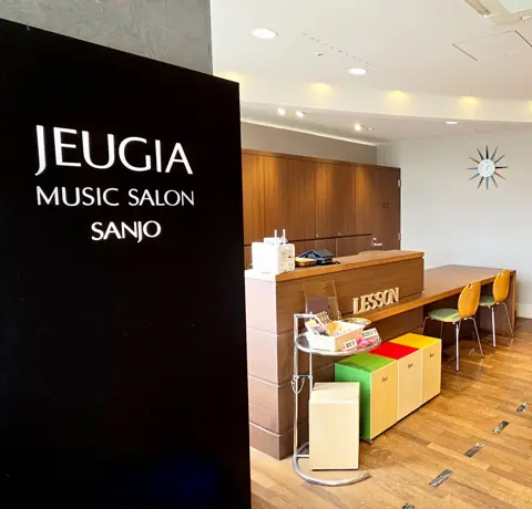 JEUGIA ミュージックサロン三条（三条本店） 練習室レンタル：受付