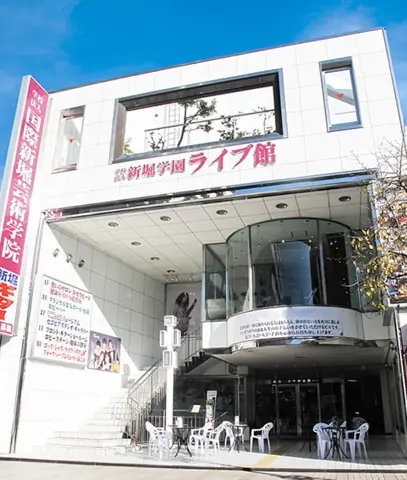 新堀 ライブ館 スタジオ（建物の外観）