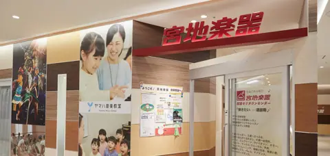宮地楽器 昭島モリタウンセンター 練習室レンタル（店舗の入口）