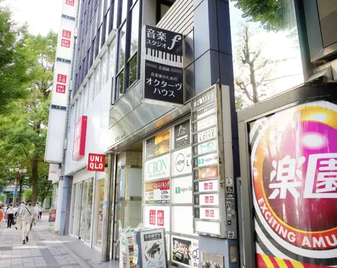 ミュージックスタジオ・フォルテ 池袋店(建物の外観と看板)