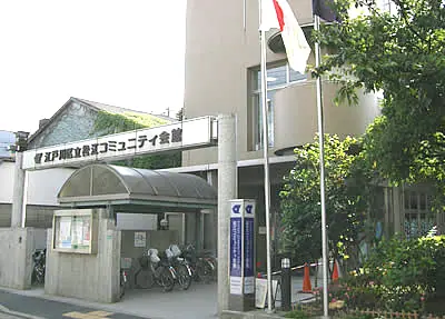 松江コミュニティ会館 音楽室（建物の入口）