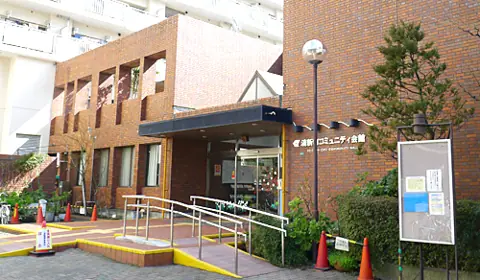清新町コミュニティ会館 音楽室（建物の外観）