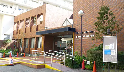 清新町コミュニティ会館 音楽室(建物の外観)