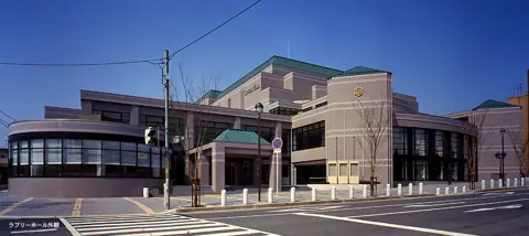 河内長野市立文化会館 ラブリーホール レッスンルーム・録音室・リハーサルルーム：ラブリーホール外観