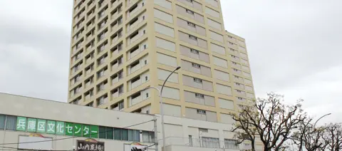 神戸市立兵庫区文化センター 音楽練習室：建物外観