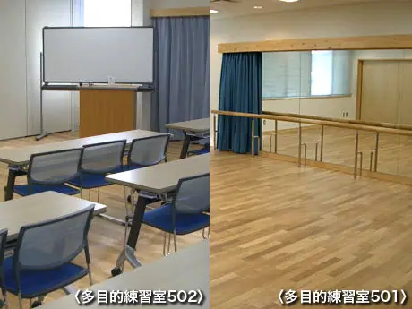 高知市青年センター 音楽室（多目的練習室501・502）
