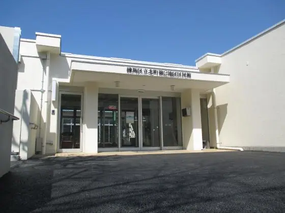 北町第二地区区民館 音楽室(建物の入口)
