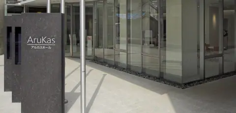 寝屋川市立地域交流センター（アルカスホール） 練習室・スタジオ：アルカスホールの入口