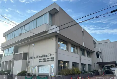 玉川台区民センター 音楽室：建物の外観