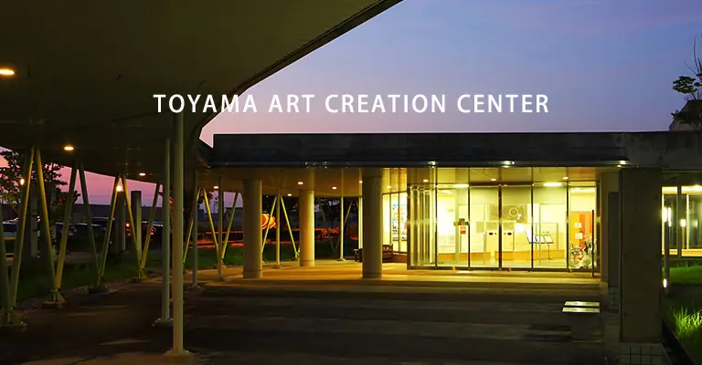 富山市民芸術創造センター 練習室(建物の外観(夕景))
