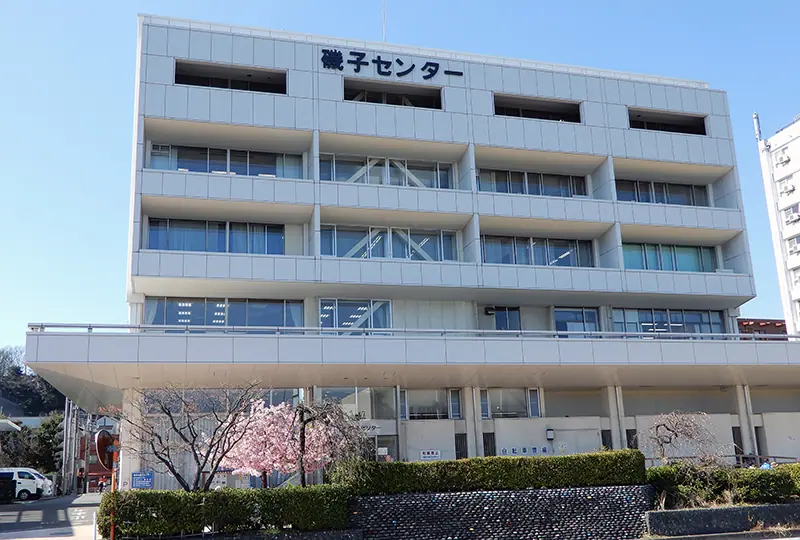 横浜市磯子地区センター(建物の外観)