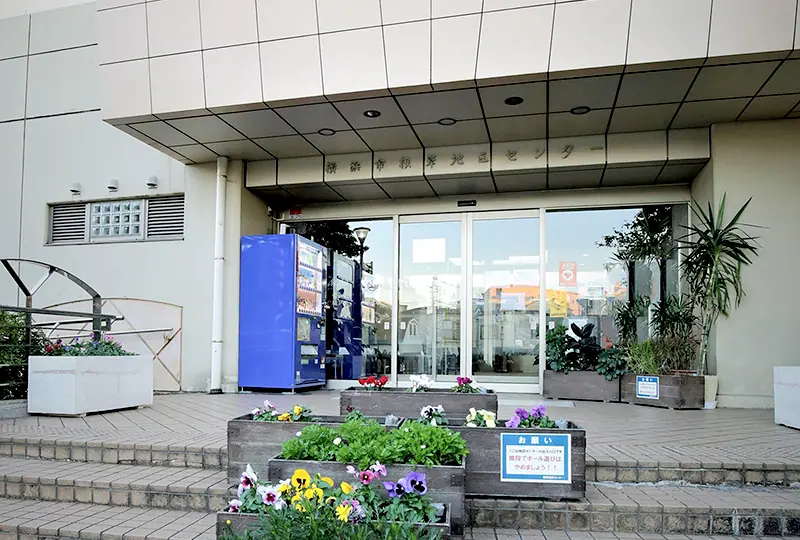 横浜市根岸地区センター(建物の外観)
