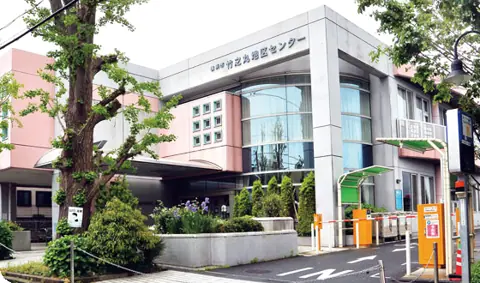 横浜市竹之丸地区センター（建物の外観）