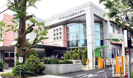横浜市竹之丸地区センター(建物の外観)