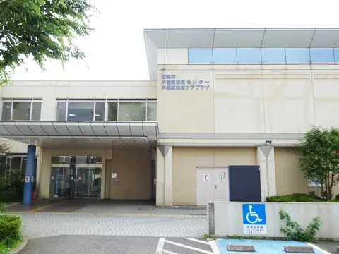 横浜市中屋敷地区センター：建物の入口の外観