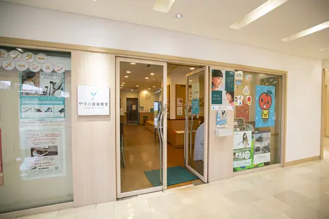 山響楽器店 市ヶ尾センター:入口