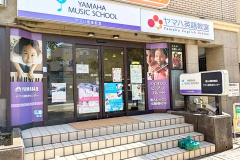 山響楽器店 仲町台センター:店舗の外観