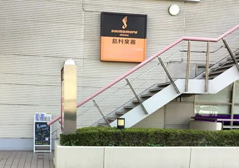 島村楽器 ミュージックサロン稲毛海岸 楽器練習室：入口