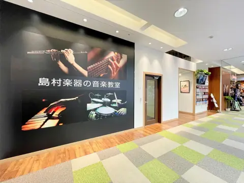 島村楽器 仙台長町モール店：音楽教室の入口