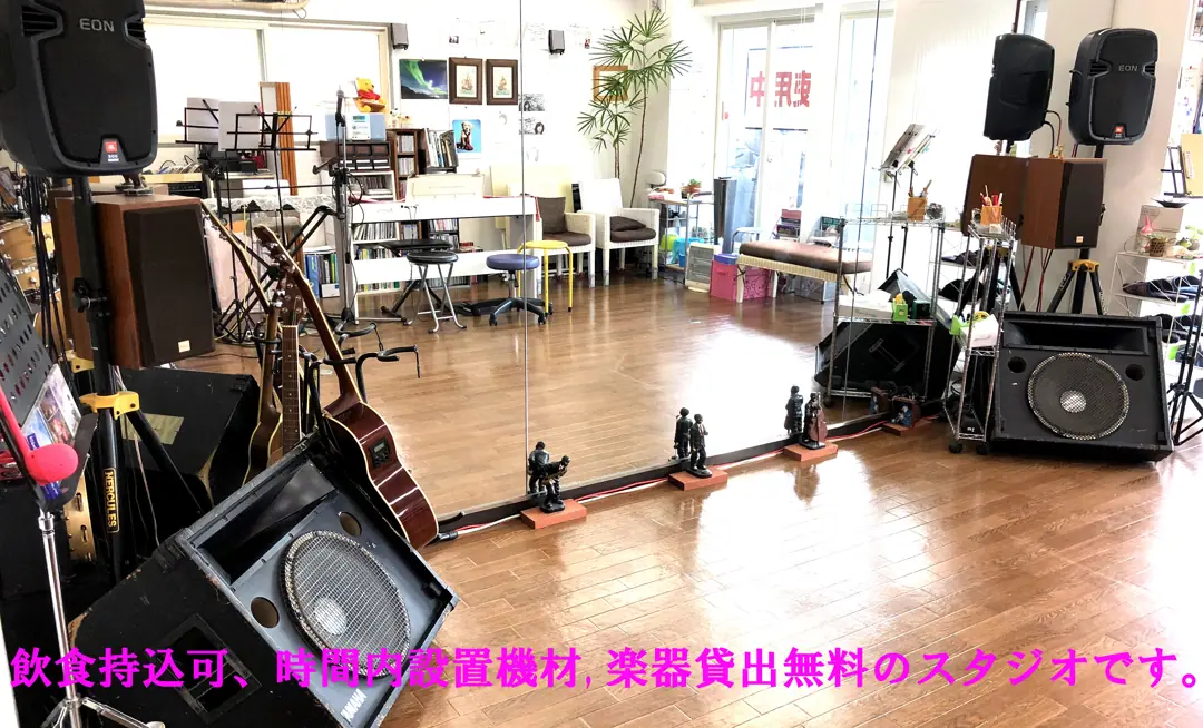 スタジオAnida(ステージ機材のあるスタジオ)