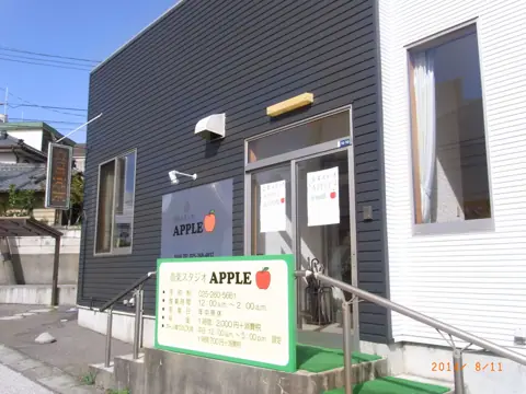 音楽スタジオ アップル：建物の入口