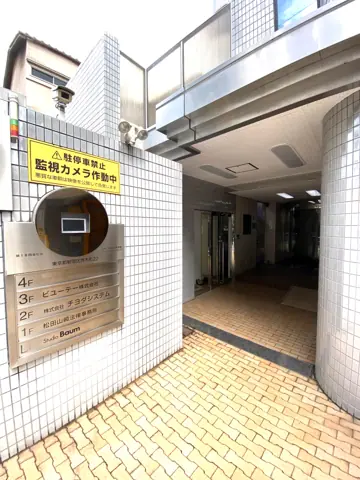Studio Baum(スタジオ バウム):建物の入口