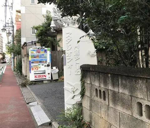 スタジオフォー：入口の看板