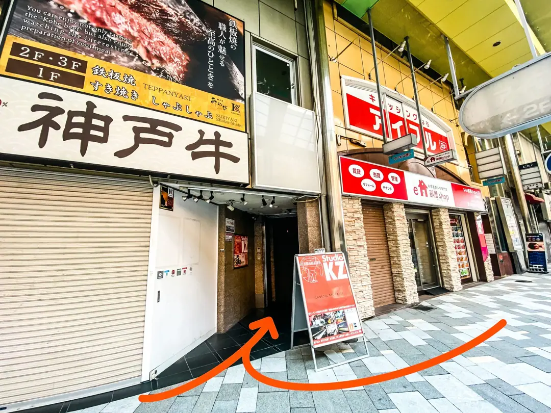 スタジオKZ 三宮(建物の入口と看板)