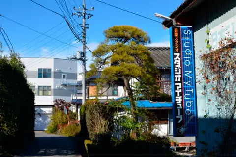 Studio my tube（スタジオ マイ チューブ）：建物と看板