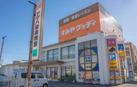 すみやグッディ富士店 スタジオレンタル（ホール）：外観